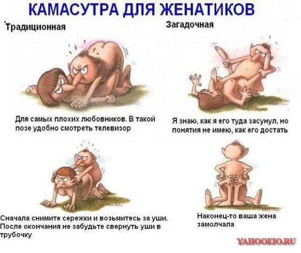 Секс слова которые не знал Секс Слова Которые Не Знал