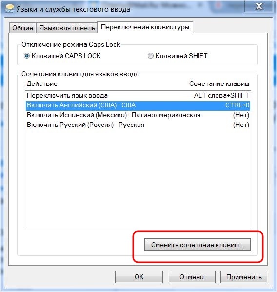 Язык ввода на панель. Язык ввода на панель. Иконка переключения языка. Язык ввода на панель. Языковая панель на компьютере.