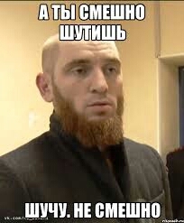 картинки не смешно картинки не смешно