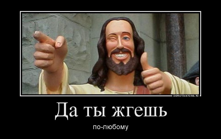 ждет или жгет как правильно. жжешь или жгешь. стричь форма глагола. жжёт как пишется. жжешь или жгешь.