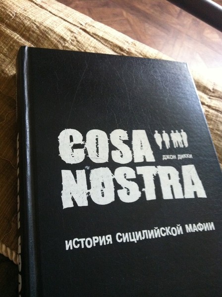 джон дикки коза ностра
