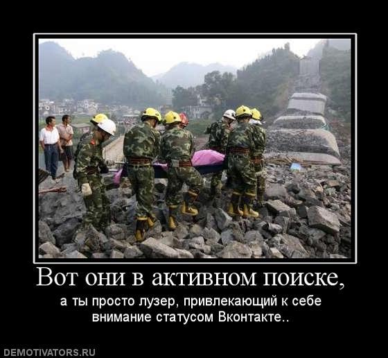 Поздравления мая, картинки в активном поиске приколы