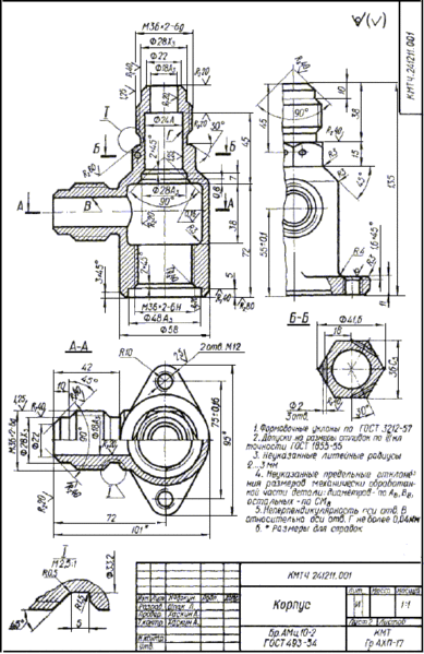 Ответы Mail.ru: Помогите с размерами на чертеже, что нужно исправить