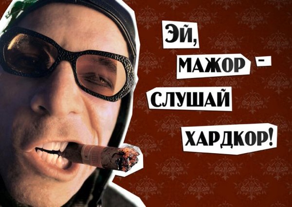 белье могут каеую музыку слушают мажор все ГОЛОВНЫЕ УБОРЫ