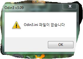 Увеличить память php ini. Citizenfx. 4 при запуске выдает какое то предупреждение. Steam_emu. Ini error.
