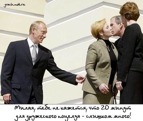 поцелуй дружеский фото