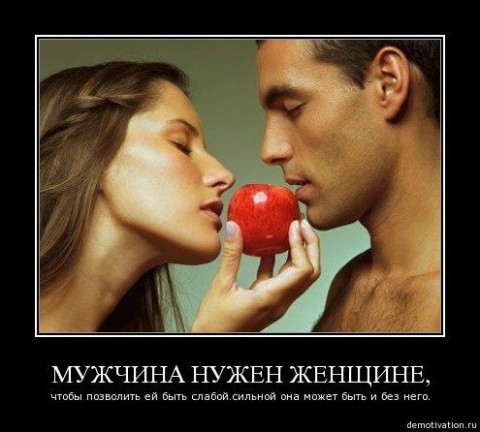 МФО Центр что делать если мужчина редкр говорит о любви бардачка, конечно дает