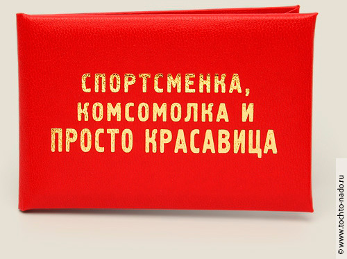 Подарок на 1 апреля на день рождения Подарок на 1 апреля на день рождения