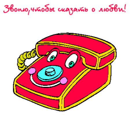 Звонящая открытка