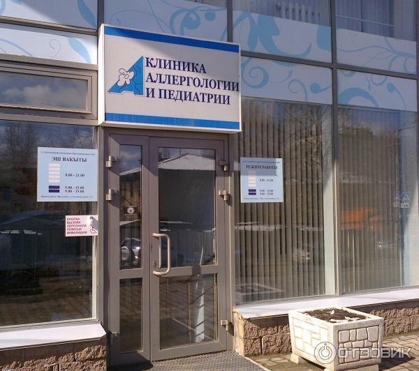 Гимнастика при тромбозе глубоких вен нижних конечностей