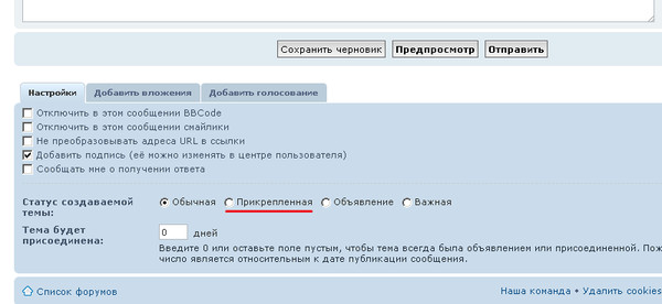 Как удалить сообщение на форуме. Как восстановить переписку в мессенджере. Удалить сообщение. Как удалить сообщение на форуме. Как удалить сообщение на форуме.