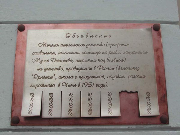 Объявлений Объявлений