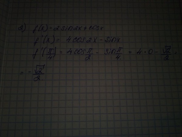 Fx=x^4-2x^2+2. Решение f=x x2+3x-1. Fx 4x 3x^2-x-1. Fx x2+3/x+1. Найдите стационарные точки функции f x x3-x2-x+2.