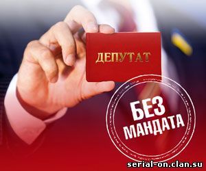 Что такое мандат?? | Ответы Mail