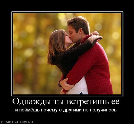 Я не могу забыть девушку что делать 157