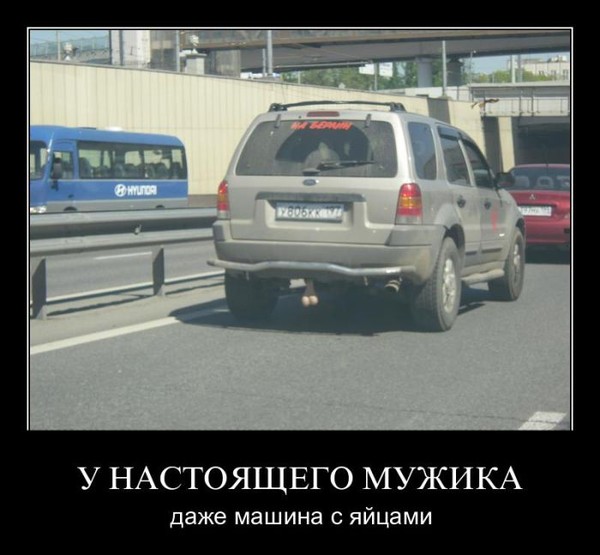 Приколы про рено