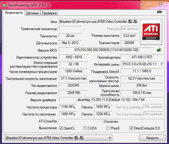 Максимальный объем видеокарты. Типы видеопамяти в видеокартах. Сколько надо видеопамяти для игр. Сколько гб видеопамяти нужно. Видеокарта с 12 гб видеопамяти.