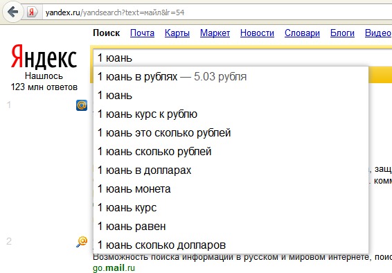 Юани в рубли. 30 юаней в рублях. 1 млн юаней в рублях это сколько. 1 млн юаней в рублях это сколько. Китайская йена к рублю.