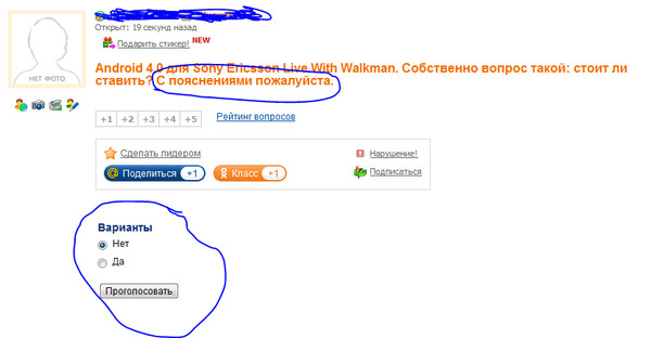 Вопросы на собеседовании. Вопросы. Как ответить на собственный вопрос. Неудобные вопросы на собеседовании. Какие вопросы нужно задавать при устройстве на работу.