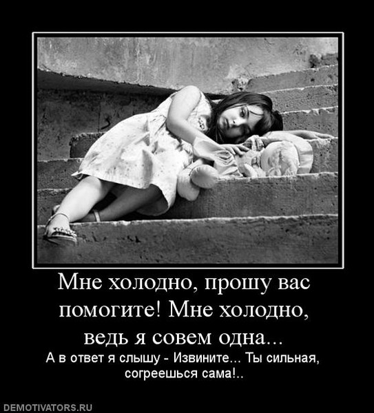 Дедушке, картинки мне холодно прошу вас помогите