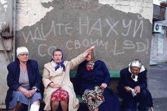 Картинки по запросу бабки у подъезда