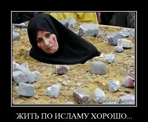ÐаÑÑинки по запÑоÑÑ Ð¶ÐµÐ½Ñина в иÑламе