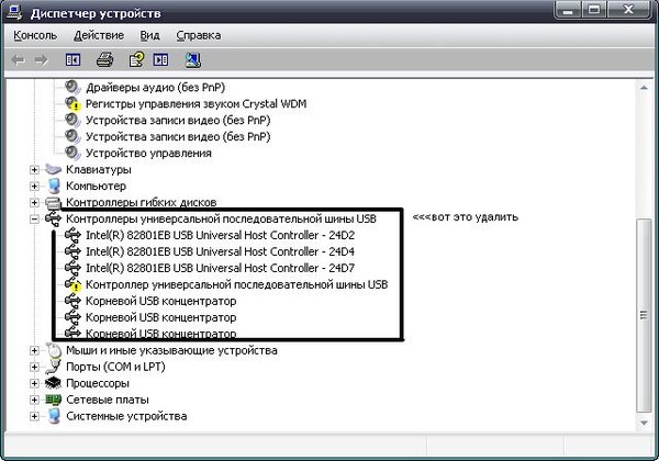 DOWNLOAD DRIVERS: INTEL 82801EB USB UNIVERSAL HOST CONTROLLER INTEL 82801EB USB UNIVERSAL HOST CONTROLLER WINDOWS 10 DRIVERS