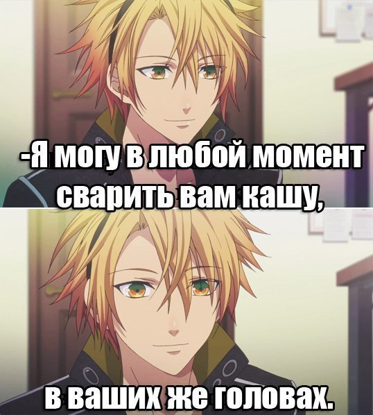 Картинки из аниме с приколами