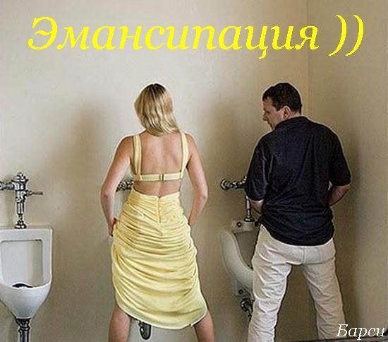 Парень туалет член — 7