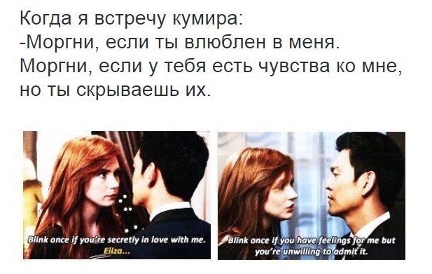 Сотвори себе кумира. Не сотвори себе кумира картинки. Кумиры надпись. Красивые стихи для кумира. 2 заповедь библии.