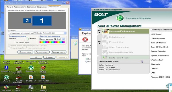 Маленькое разрешение экрана. Сделать второй монитор основным. Как сделать монитор ноутбука основным. Панель управления разрешение экрана. Выключение монитора на ноутбуке.