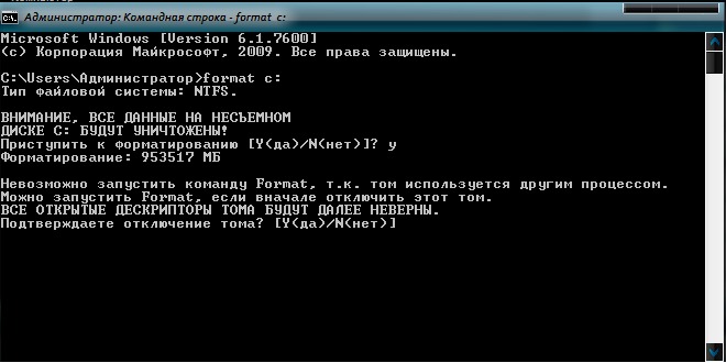 заманчиво как открыть командную строку в биосе вилл невер