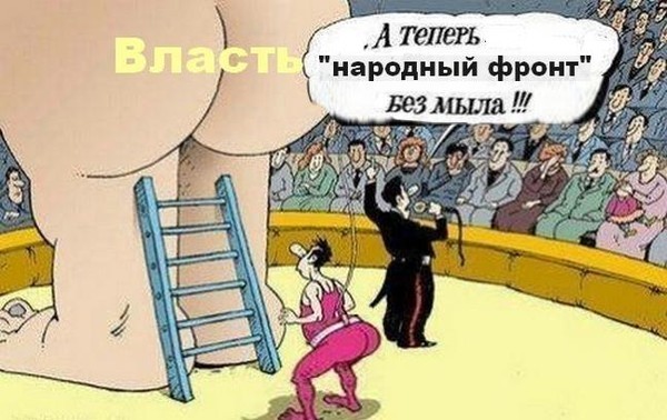 САП намерена обжаловать отказ суда арестовать Мартыненко - Цензор.НЕТ 9052