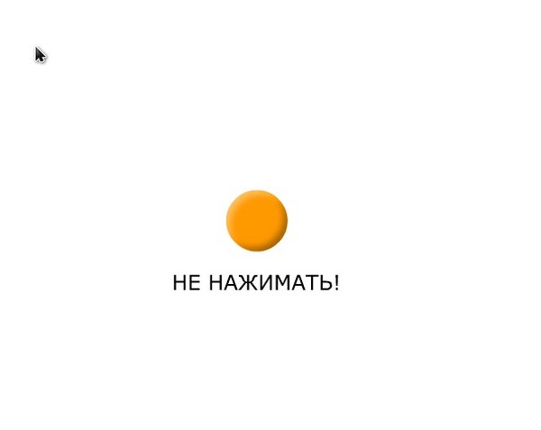 оранжевый кружок. значок лайка. стрелка вправо оранжевая. кнопка оранжевая без фона. оранжевый круглый значок.