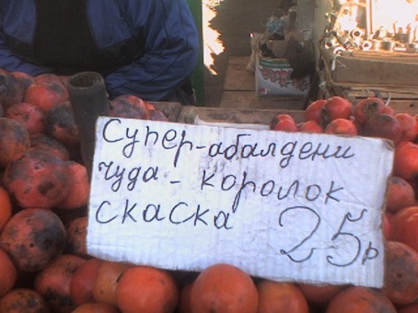 Днем, смешные дагестанские картинки с надписями