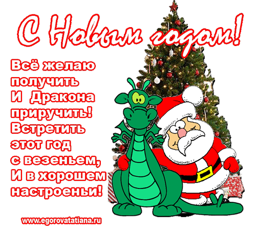 стихи на новый год на 9 лет