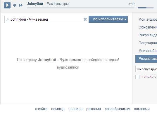 Яндекс найди песню. Почему не можешь найти музыку. Как найти по звуку найти музыку. Помогите найти песню прикол. Почему не можешь найти музыку.