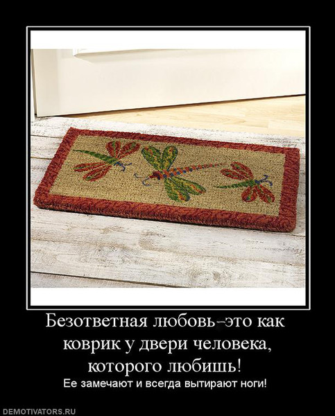Картинки про безответную любовь со смыслом