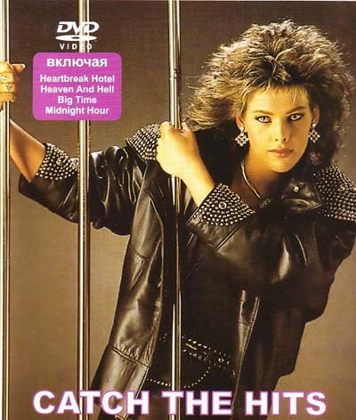 C. C. Catch the hits. C. Catch the hits.