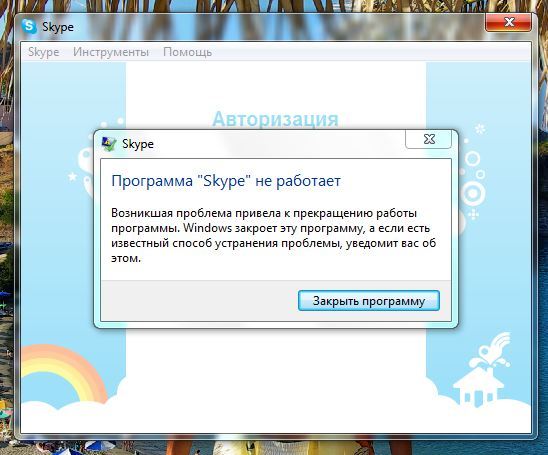 Не открывается skype. Как открыть скайп. Не открывается скайп. Не открывается skype. Не открывается skype.