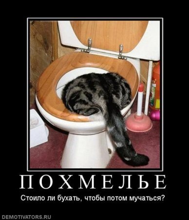 Открытка понедельник день тяжелый после похмелья, приколов