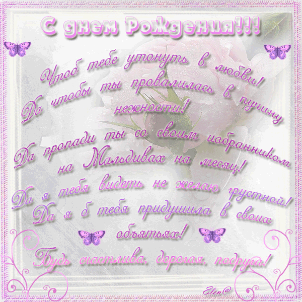 Мы разные, мы вместе! Отзывы - Центр социального обслуживания