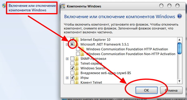пишет он включено выключено. значки области уведомлений windows 7. офф и он вкл и выкл как включить. надпись вкл выкл на выключатель. восстановить значки на экране.