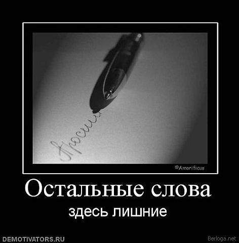 картинки мне очень обидно