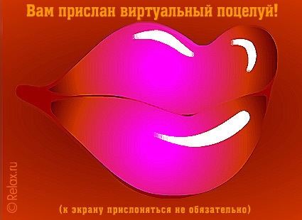 картинки мужчине поцелуй онлайн картинки мужчине поцелуй