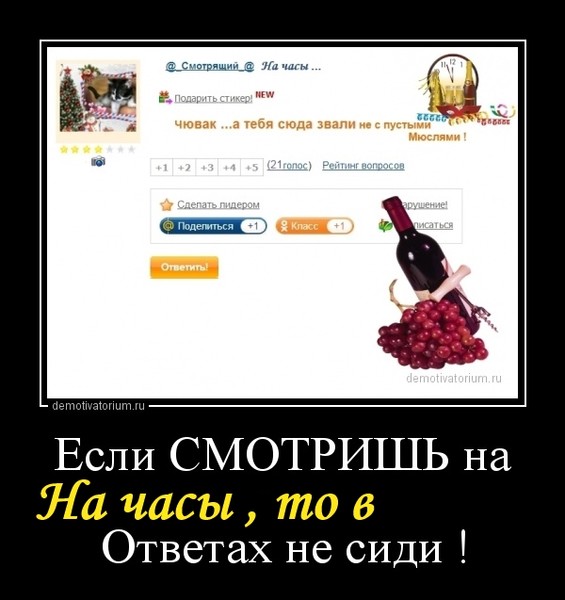 это картинки с надписью тебя сюда не звали грядущем