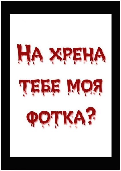 Поздравляю, картинка на аву прикольные нет меня