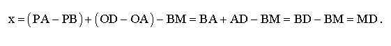 найдите вектор x из условия