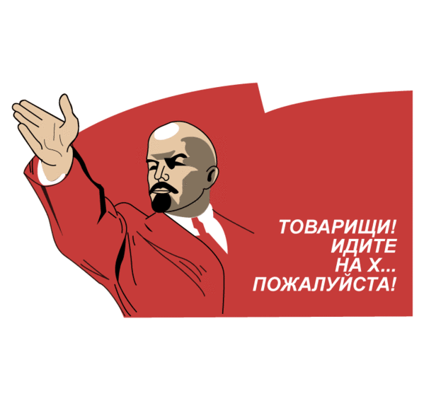 Надпись мама, открытки да пошла ты