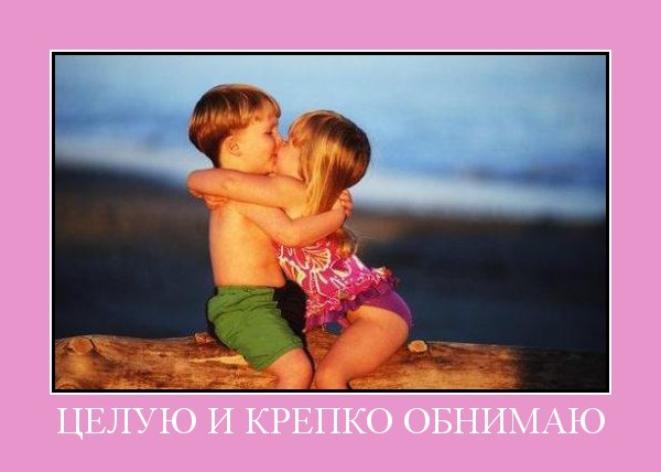 Иринка добрым, картинки обнимаю и целую тебя любимая